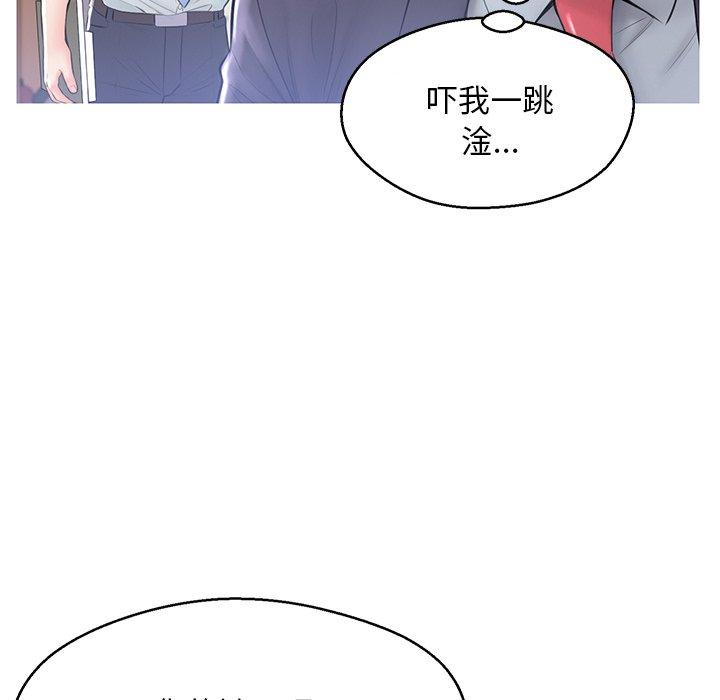 《俏儿媳》漫画 第14话