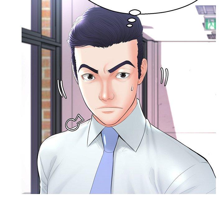 《俏儿媳》漫画 第14话