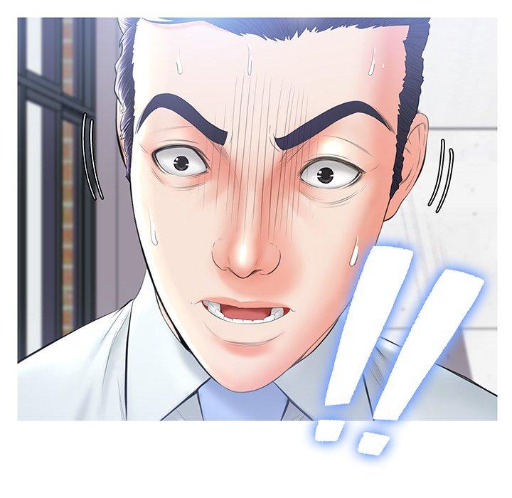 《俏儿媳》漫画 第14话