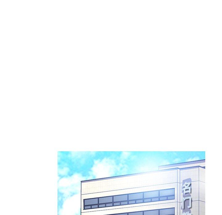 《俏儿媳》漫画 第14话