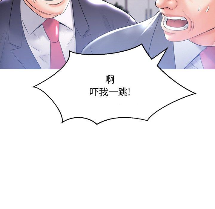 《俏儿媳》漫画 第14话
