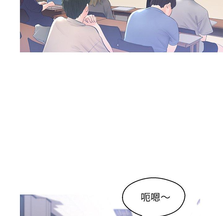《俏儿媳》漫画 第14话