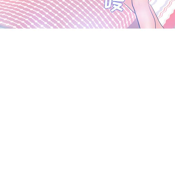 《俏儿媳》漫画 第14话