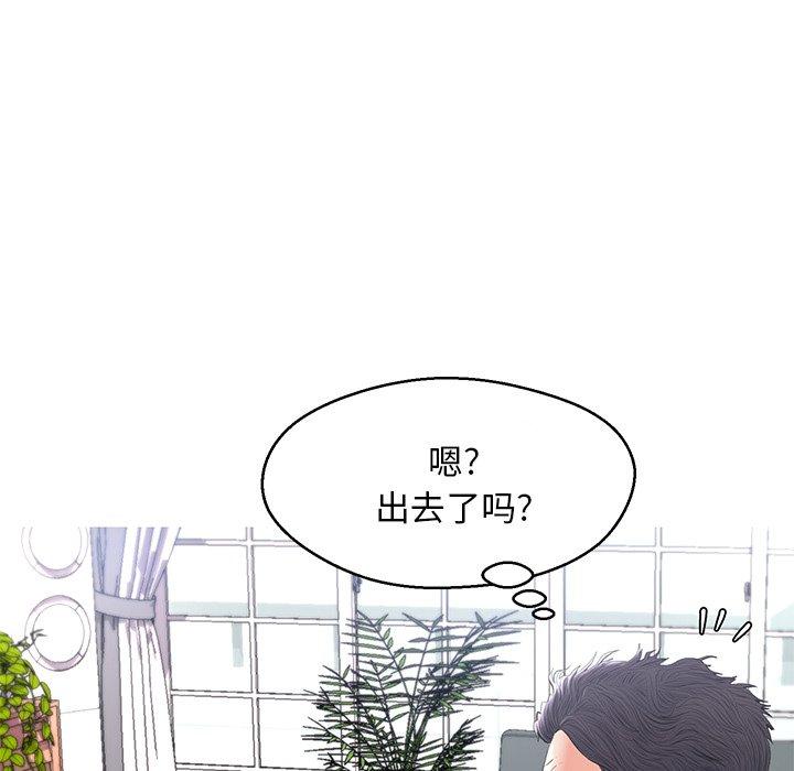 《俏儿媳》漫画 第14话
