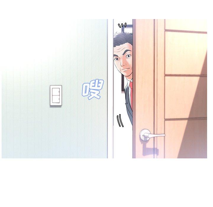 《俏儿媳》漫画 第14话