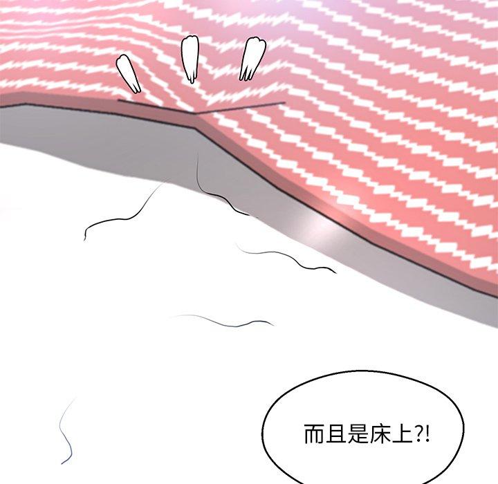 《俏儿媳》漫画 第14话