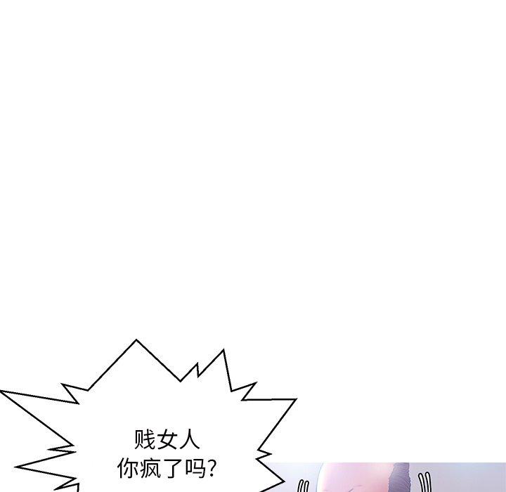 《俏儿媳》漫画 第15话