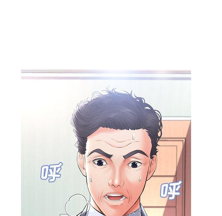《俏儿媳》漫画 第15话