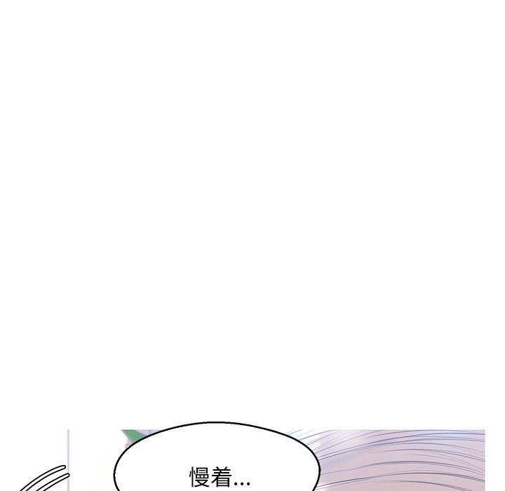 《俏儿媳》漫画 第15话