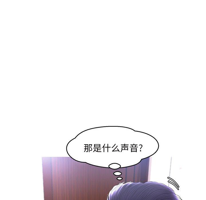 《俏儿媳》漫画 第15话