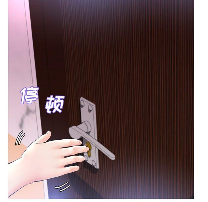 《俏儿媳》漫画 第15话