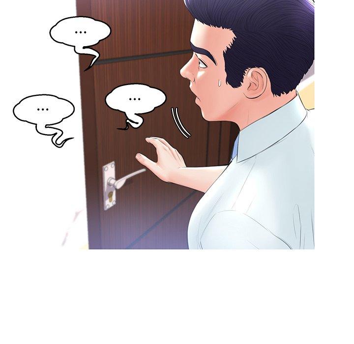 《俏儿媳》漫画 第15话
