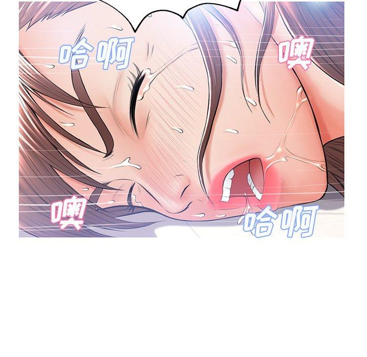 《俏儿媳》漫画 第15话