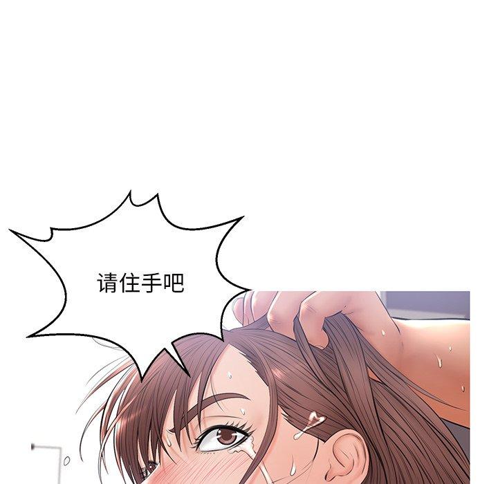 《俏儿媳》漫画 第15话