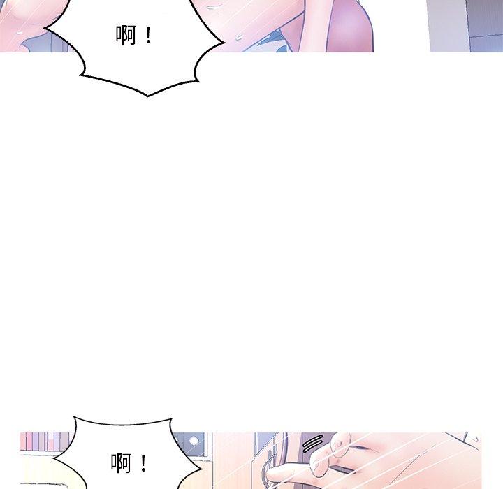 《俏儿媳》漫画 第15话