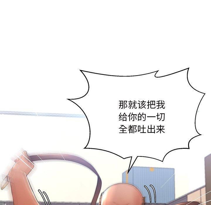 《俏儿媳》漫画 第15话