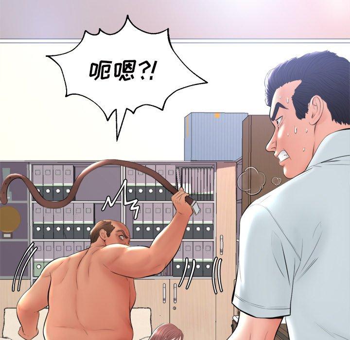 《俏儿媳》漫画 第15话