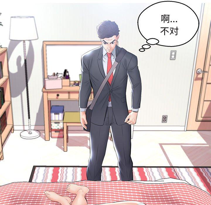 《俏儿媳》漫画 第15话