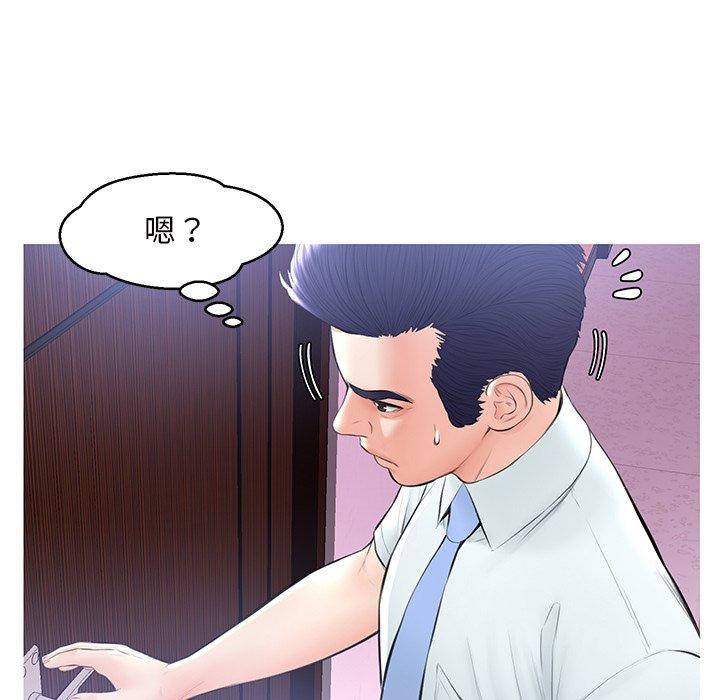 《俏儿媳》漫画 第15话