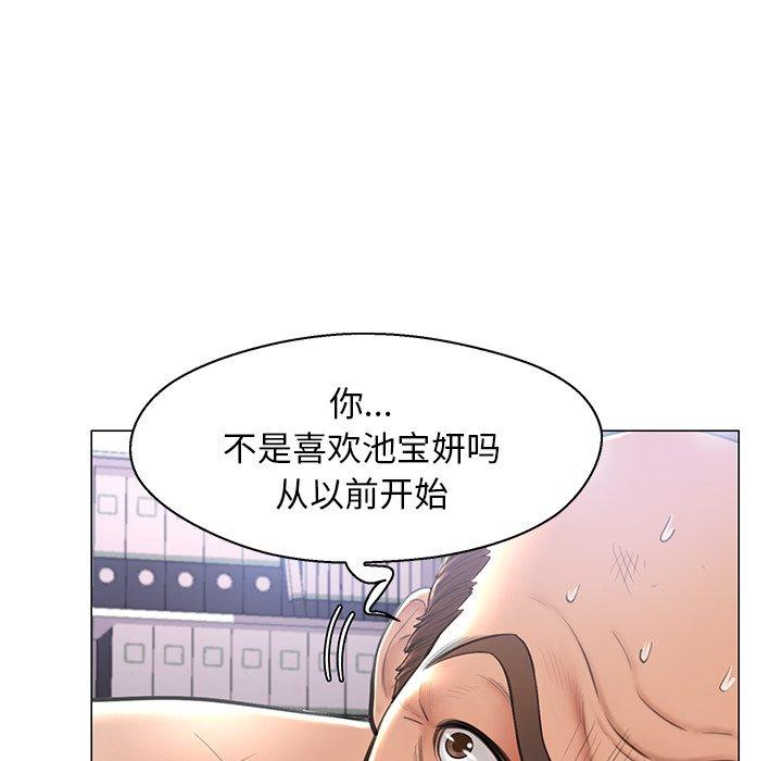 《俏儿媳》漫画 第16话