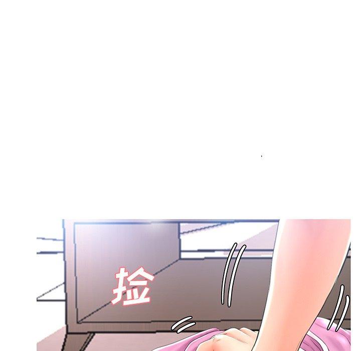 《俏儿媳》漫画 第16话
