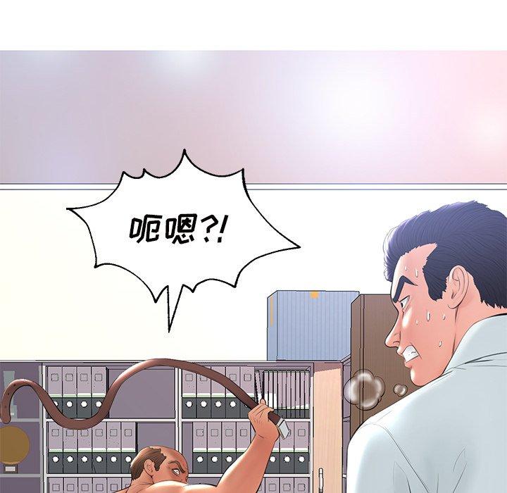《俏儿媳》漫画 第16话