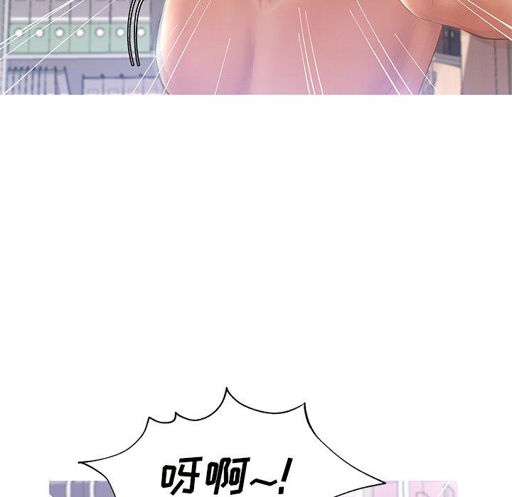 《俏儿媳》漫画 第16话