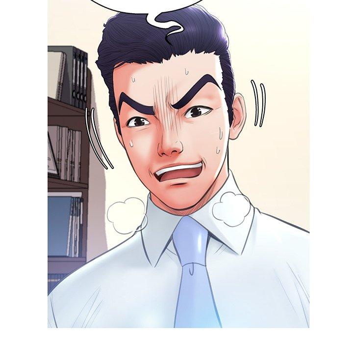 《俏儿媳》漫画 第16话