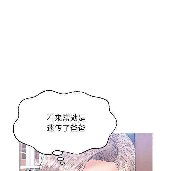 《俏儿媳》漫画 第16话