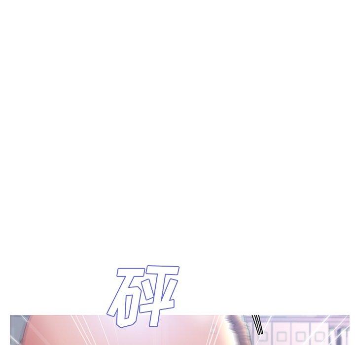 《俏儿媳》漫画 第16话