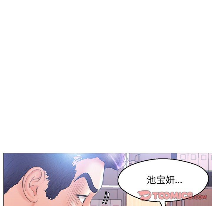 《俏儿媳》漫画 第16话
