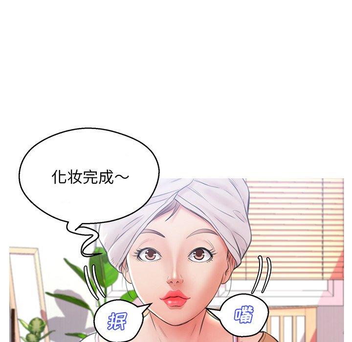 《俏儿媳》漫画 第16话