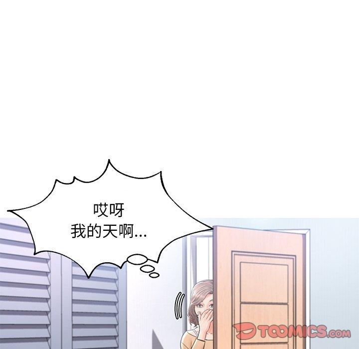 《俏儿媳》漫画 第16话