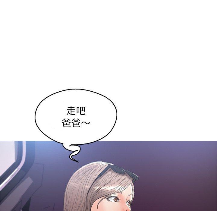 《俏儿媳》漫画 第16话