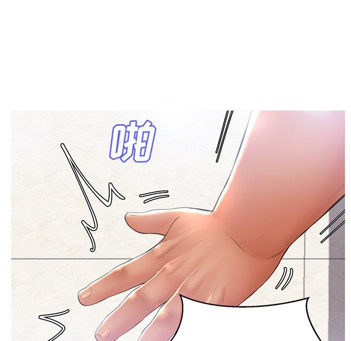 《俏儿媳》漫画 第16话