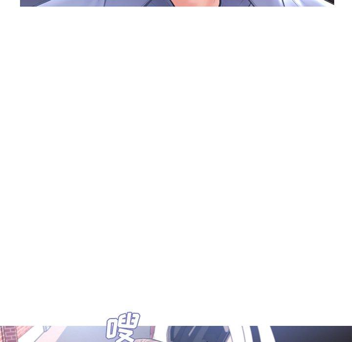 《俏儿媳》漫画 第16话