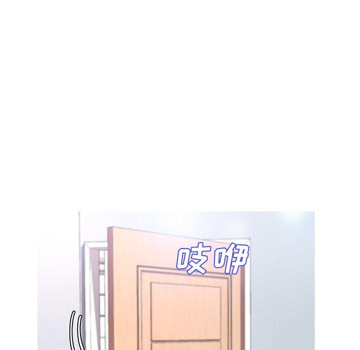 《俏儿媳》漫画 第16话