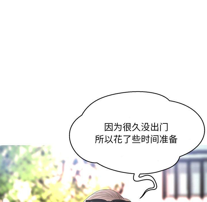 《俏儿媳》漫画 第16话