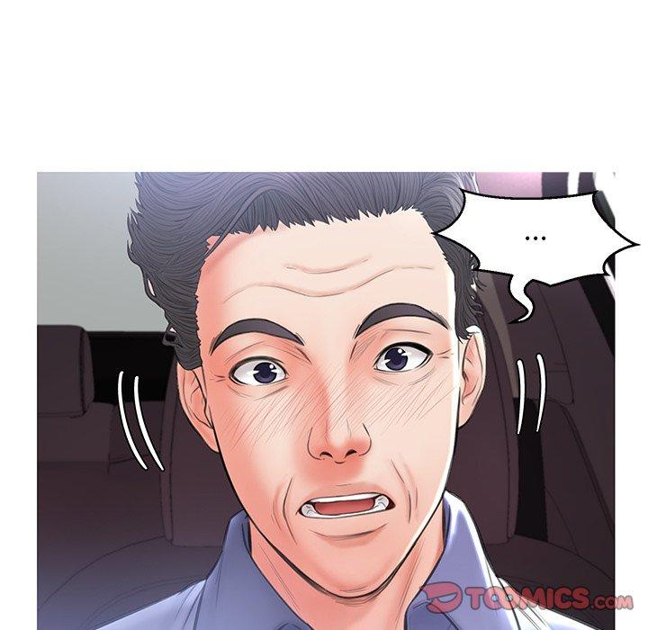 《俏儿媳》漫画 第16话
