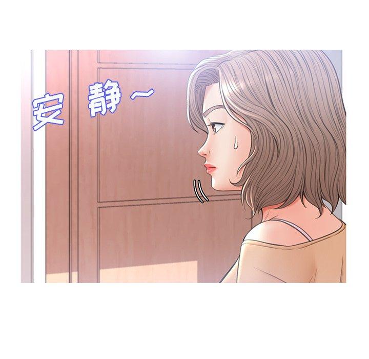 《俏儿媳》漫画 第16话