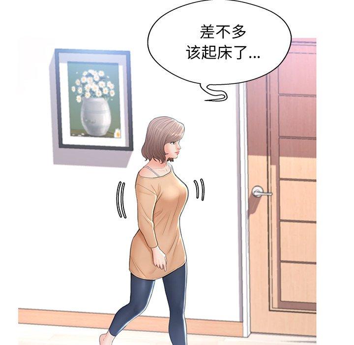 《俏儿媳》漫画 第16话