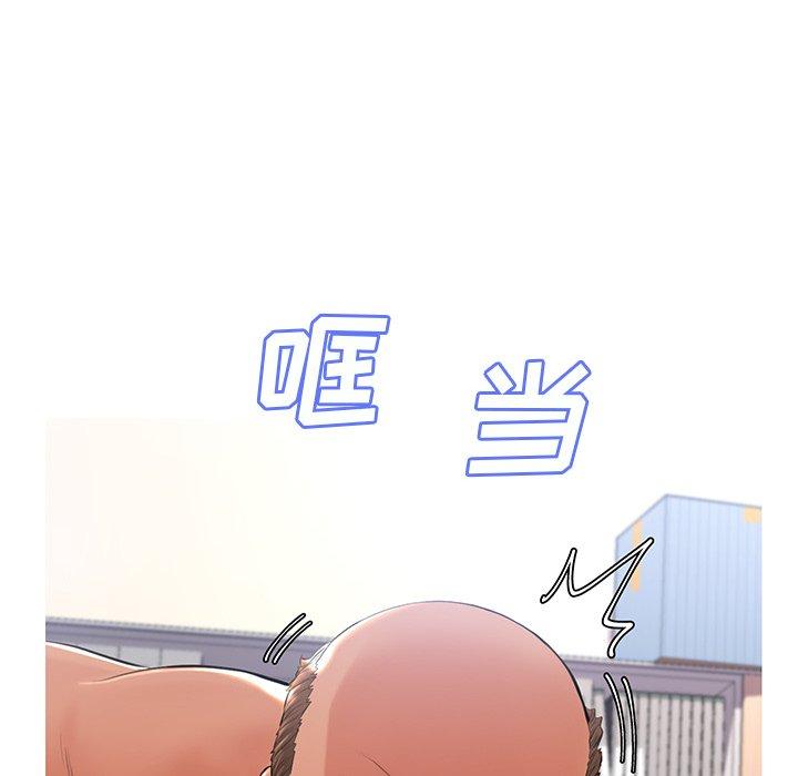 《俏儿媳》漫画 第16话