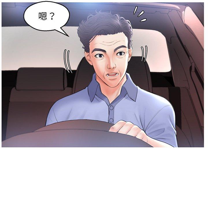 《俏儿媳》漫画 第16话