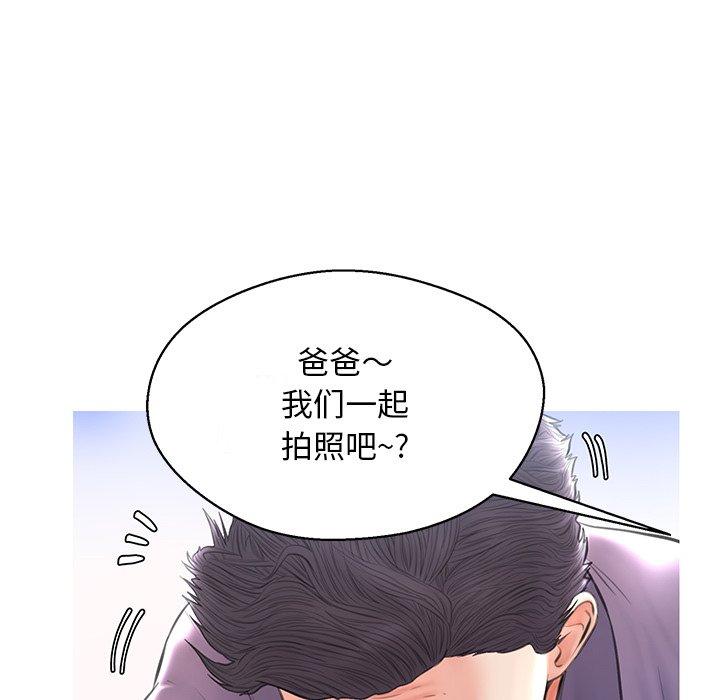 《俏儿媳》漫画 第17话