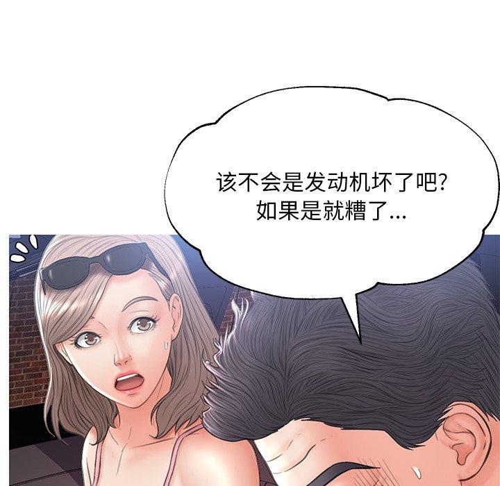 《俏儿媳》漫画 第17话