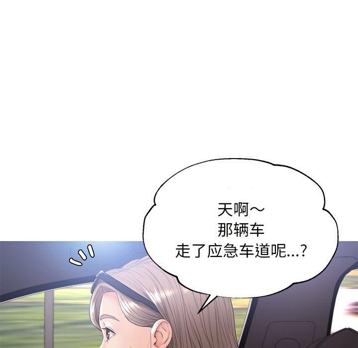 《俏儿媳》漫画 第17话