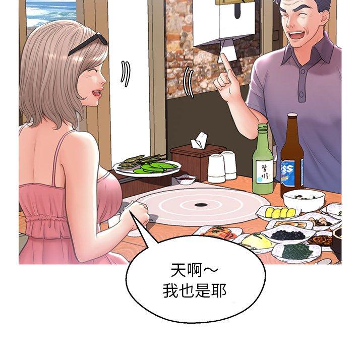 《俏儿媳》漫画 第17话