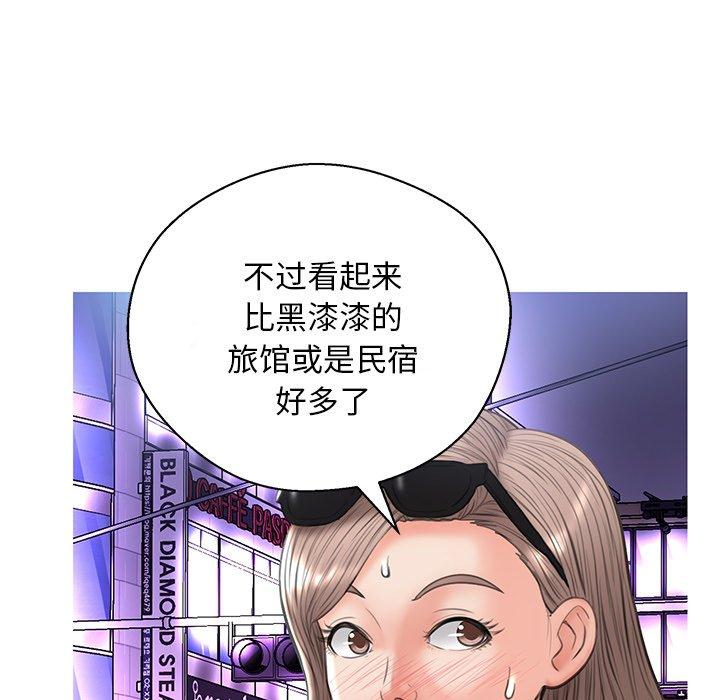 《俏儿媳》漫画 第17话