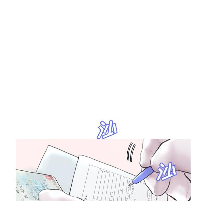 《俏儿媳》漫画 第17话