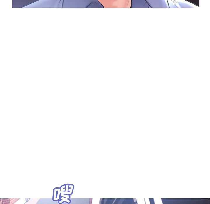《俏儿媳》漫画 第17话